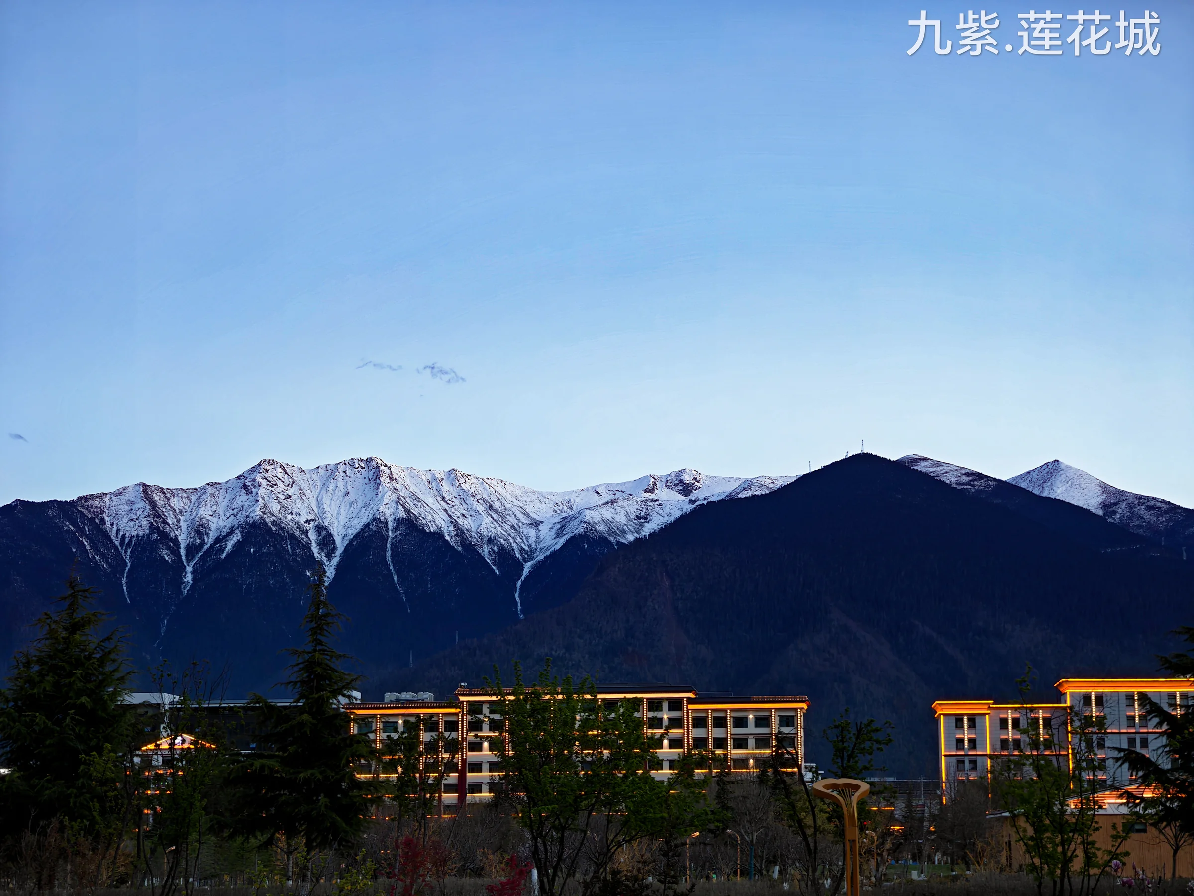 林芝雪山与山下灯火